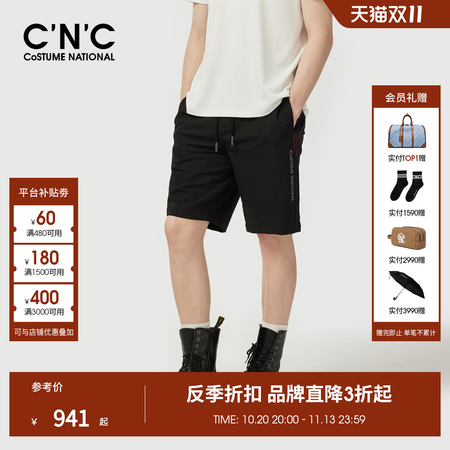 cnc男装26夏季新款休闲短裤侧边品牌logo刺绣黑色潮流宽松五分裤