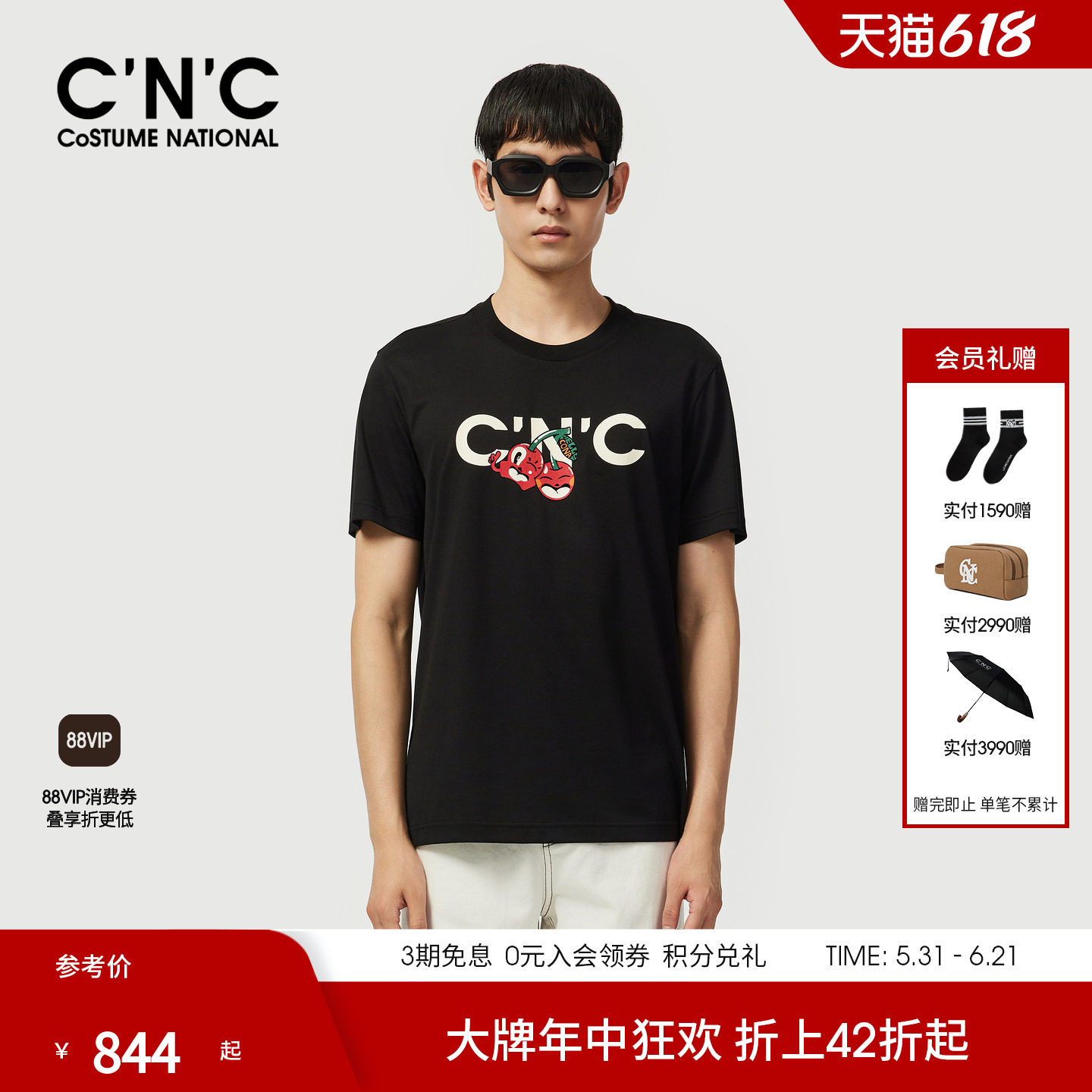 CNC男装26夏季新款印花樱桃品牌男士圆领短袖T恤轻奢棉质潮流半袖