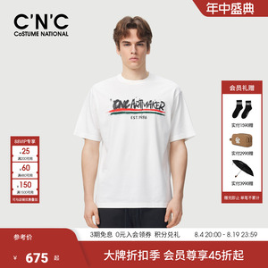 CNC男装26夏季新款经典款短袖T恤男士潮流圆领宽松版型棉质半袖