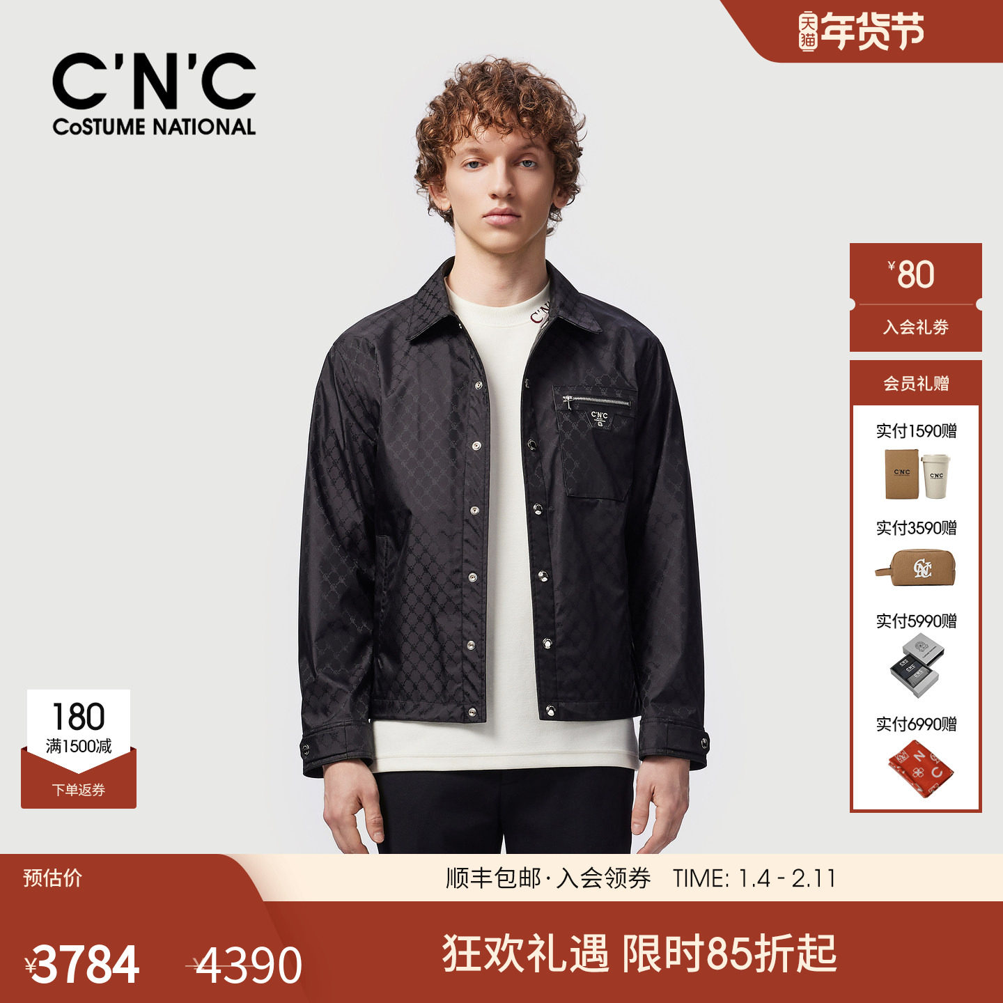 CNC男装25冬季新款品牌老花系列轻奢男士茄克口袋设计单夹克外套,男装,夹克,淘宝优惠券,粉丝福利购,淘宝优惠卷
