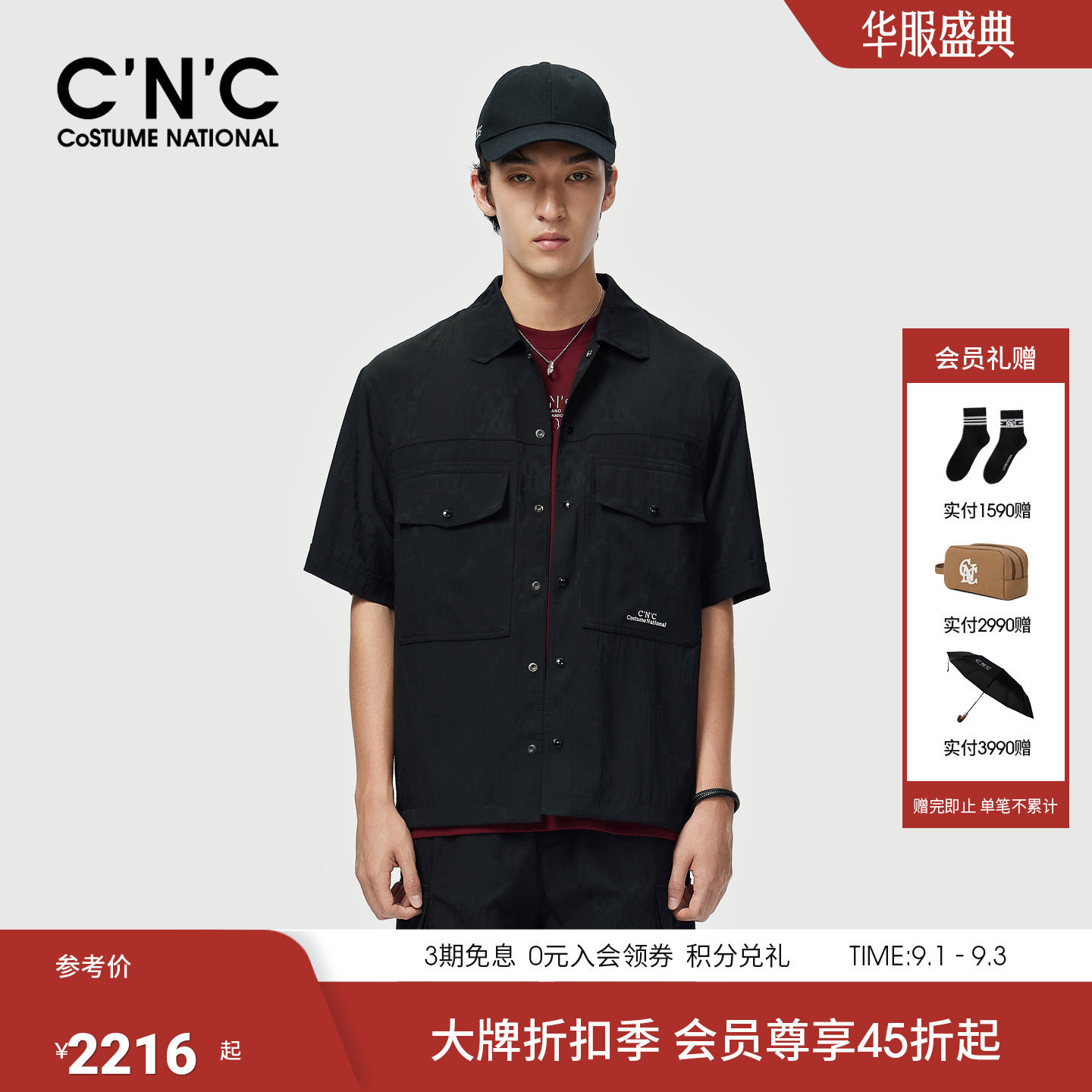 CNC男装夏季新款刺绣男士短袖夹克宽松薄款休闲翻领衬衫式夹克图片