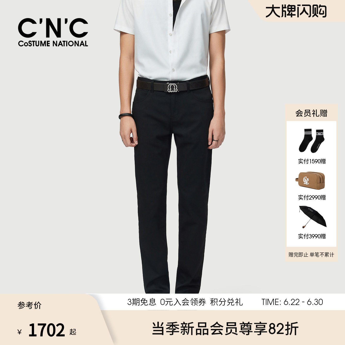 CNC男装桑蚕丝亚麻混纺直筒男士休闲长裤26夏季新款黑色轻奢裤子