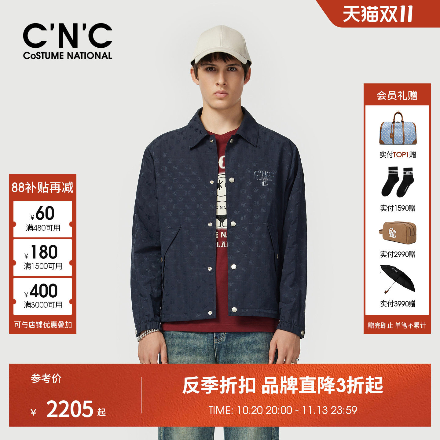 CNC男装26早春新款老花衬衫式休闲夹克潮藏青色透气薄外套