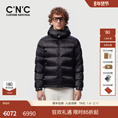 CNC男装 连帽羽绒服防寒羽绒外套 高充绒量加厚保暖男士 25冬季 新款