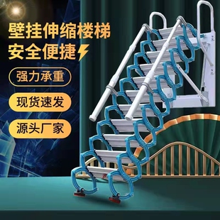 壁挂阁楼伸缩楼梯家用隐形折叠梯隔层外挂室内壁折叠别墅复式梯子