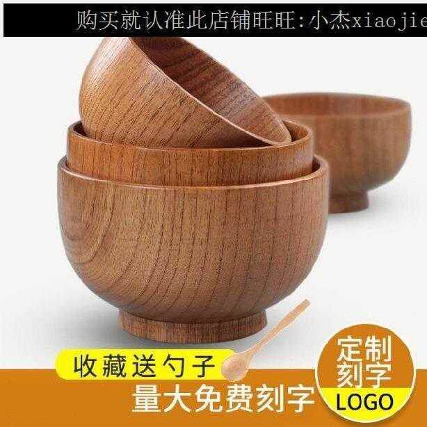 。2020复古木制饭店单个可刻字汤碗竹碗搅拌碗木碗木勺套装儿童碗|ruв категории посуда, посуда, чаша - от Buy2taobao.com для оказания профессиональной услуги покупки агента Taobao