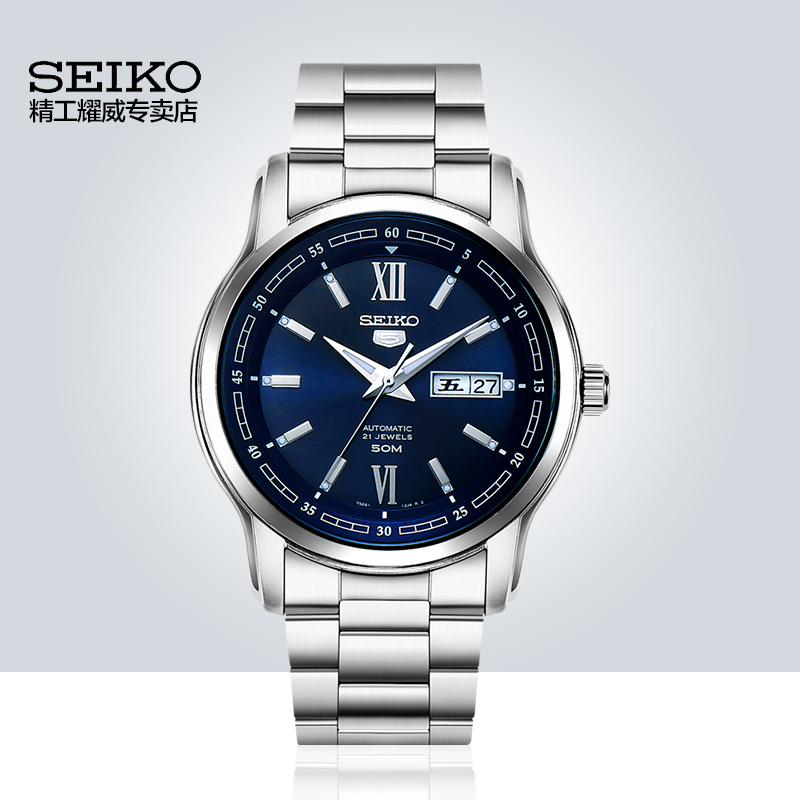 ÈÕ±¾SEIKO¾«¹¤ÊÖ±íÄÐ5ºÅÕýÆ·È«×Ô¶¯»úе±íÉÌÎñʱÉÐÄбíSNKP17K1