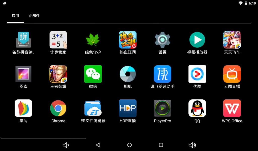包郵7寸mp5行貨高清電容觸摸屏mp4智能wifi上網游戲mp6播放器