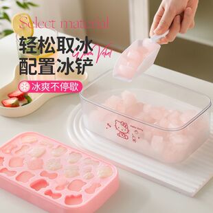 家用猫冰格制冰袋轻松取冰配置冰铲冰爽不停歇制冰模具猫咪造型