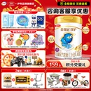 伊利金领冠珍护4段800g克学生儿童成长奶粉四段牛奶粉旗舰非900g