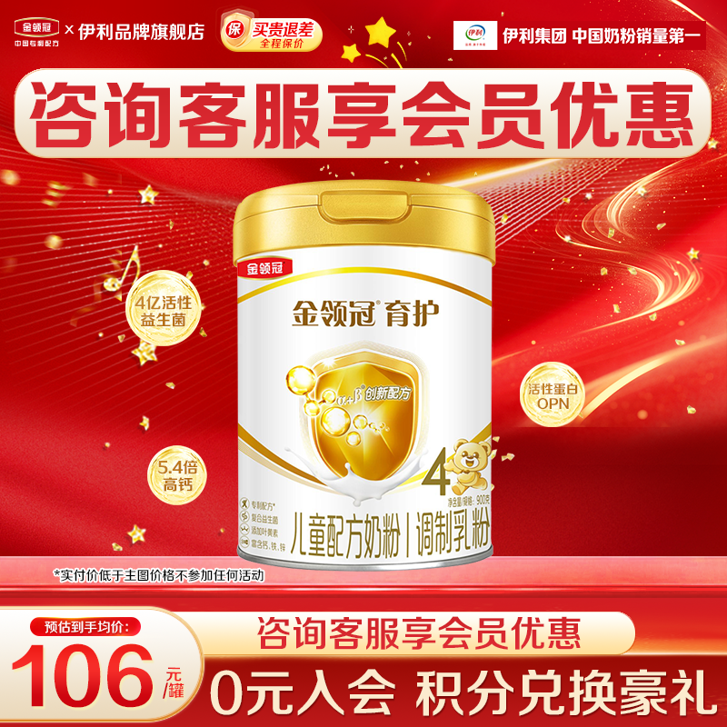 4900g˹װ3-5-6ѧͯɳ䷽ţ̷Ķ 106Ԫ