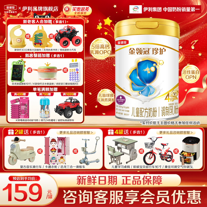 令4800gѧͯɳ̷Ķţ̷콢900g