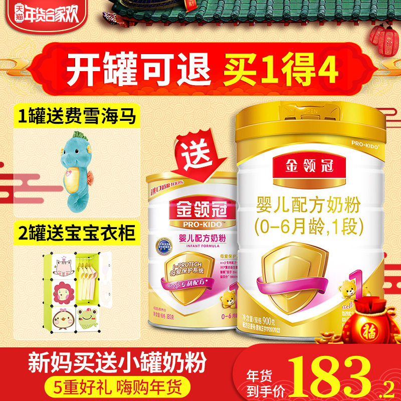 ½ðÁì¹Ú1¶ÎÄÌ·Û900g