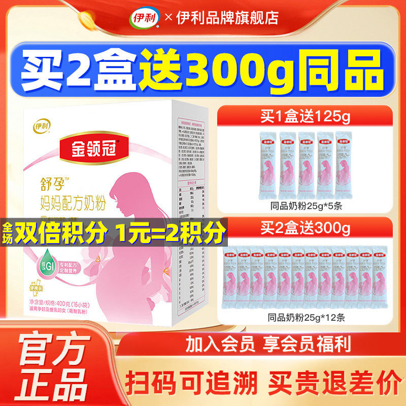 ������������� �в����̷�400g��װ������ǰ�к�����������0���� 48.99Ԫ