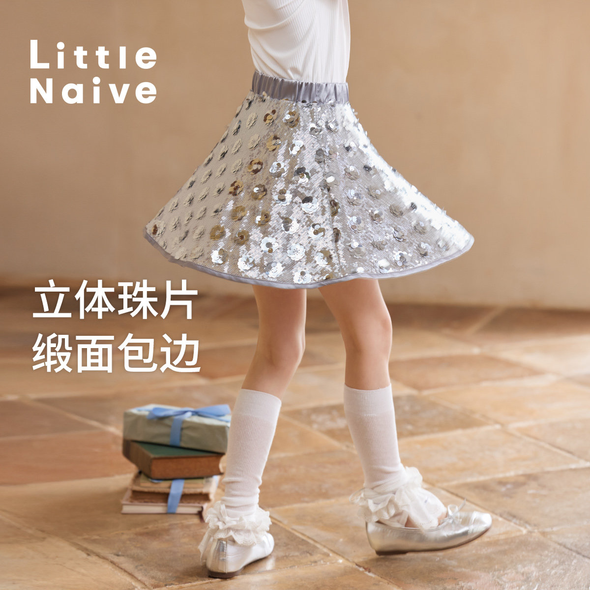 Little Naive儿童半身裙春秋公主短裙女童亮片时髦半身裙裤加绒款