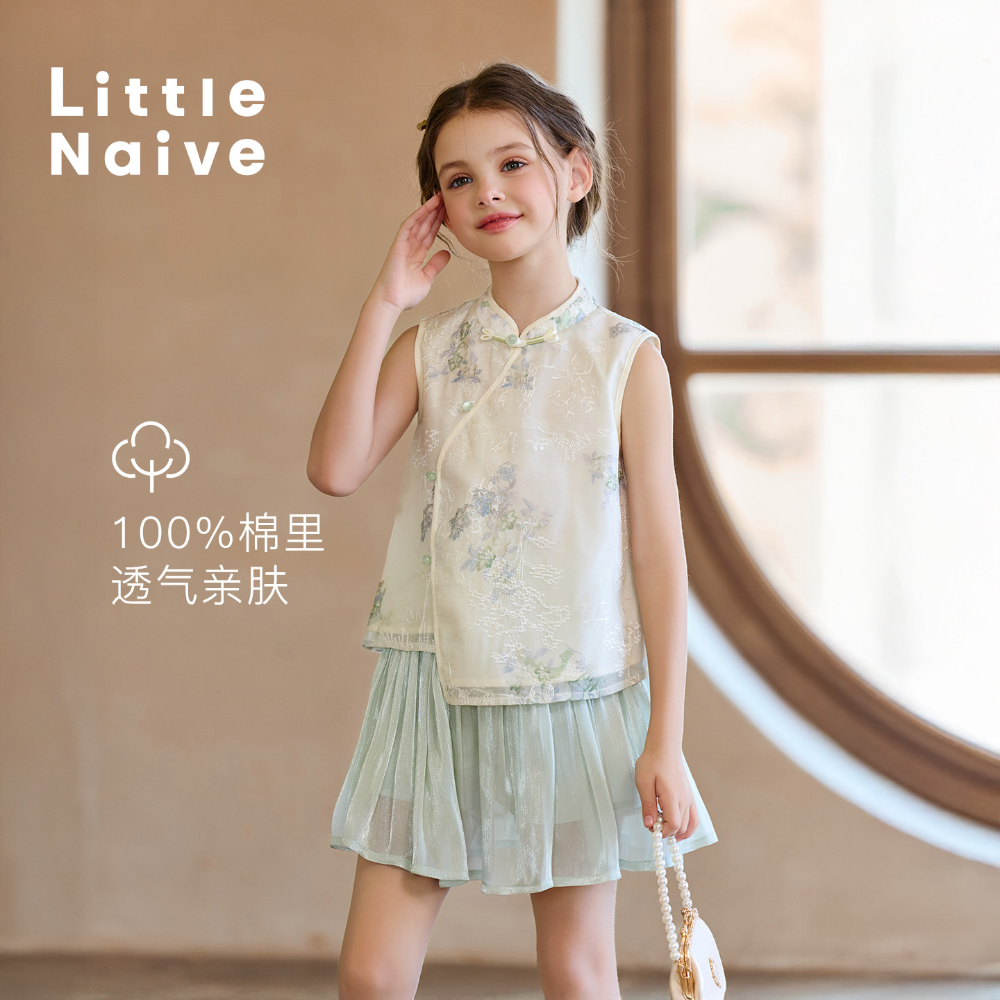 Little Naive儿童新中式T恤夏季新款旗袍领绣花上衣女童刺绣背心