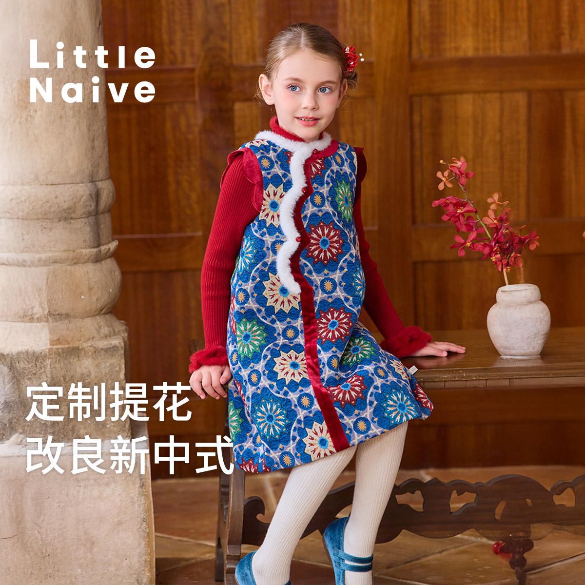 LittleNaive女童加绒连衣裙