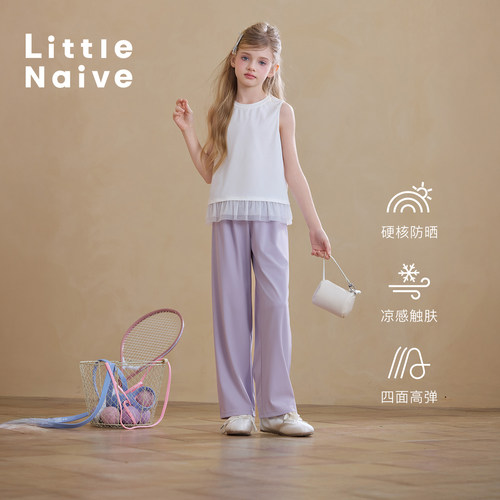 Little Naive儿童木耳边背心夏季新款防晒T恤女童凉感运动上衣