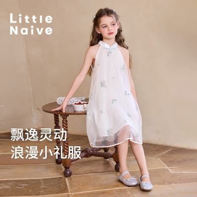 Little Naive儿童连衣裙夏季新款绣花旗袍裙女童新中式挂脖网纱裙