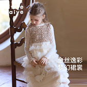 Little 甜美公主蛋糕裙儿童背心裙 法式 Naive女童连衣裙秋季 新款