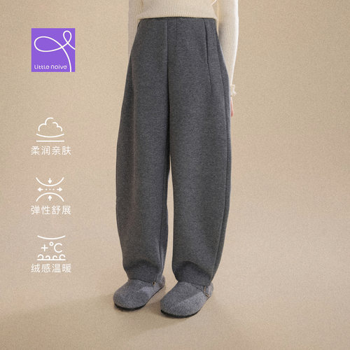 Little Naive女童廓形香蕉裤秋冬新款保暖休闲裤儿童加绒休闲裤