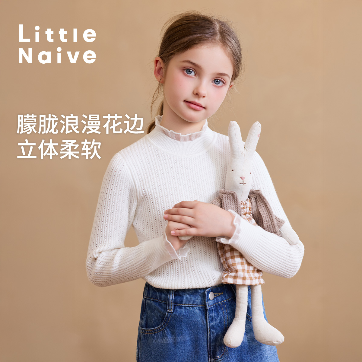 软糯亲肤、保暖舒适、弹力有型