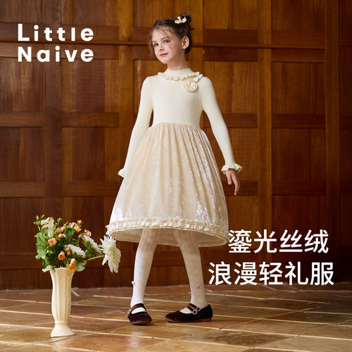 糯米纱+柔光金钻丝绒面料