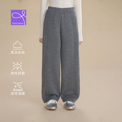 Little Naive儿童加绒直筒裤秋冬新款工装裤女童保暖加厚休闲长裤