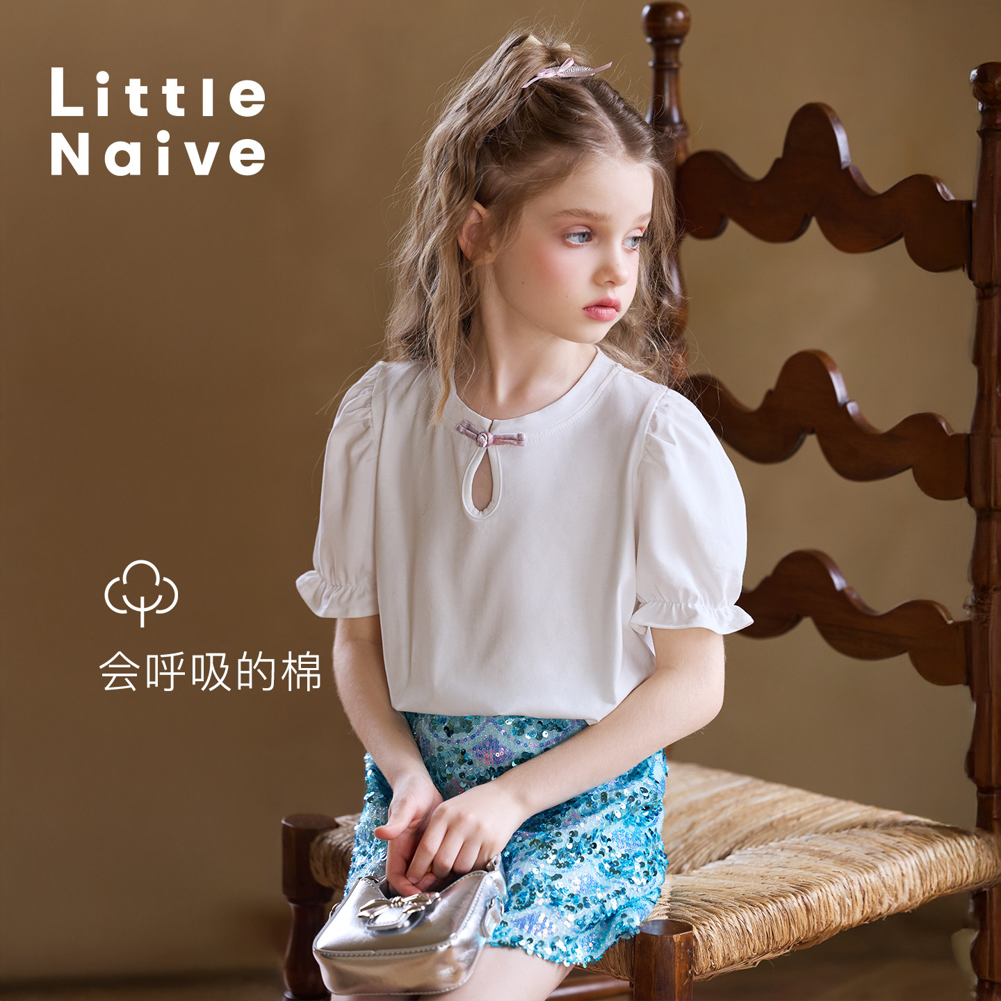 Little Naive儿童t恤春夏新款中式水滴扣上衣女童泡泡袖宽松短袖