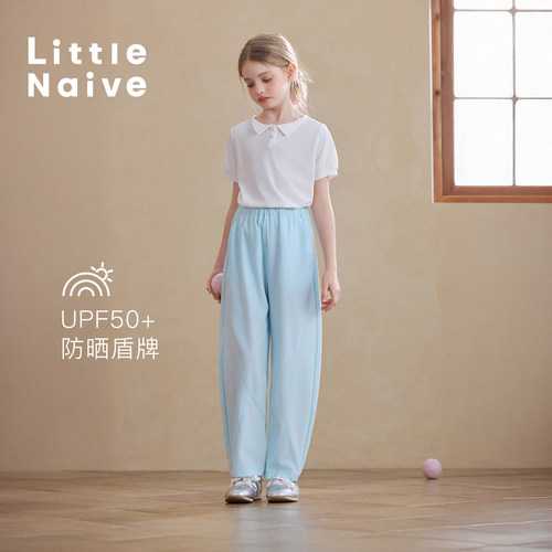 Little Naive女童防晒休闲裤夏季凉感华夫格直筒裤儿童运动裤子