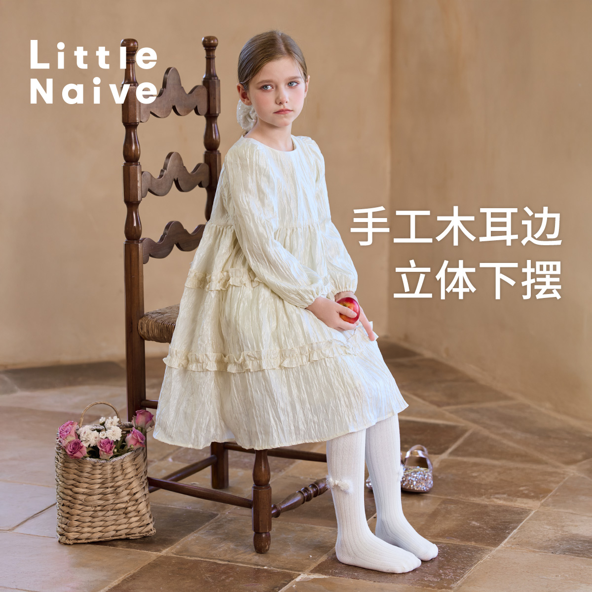 Little Naive礼服裙女童秋冬新款光泽压皱木耳边公主裙儿童礼服裙