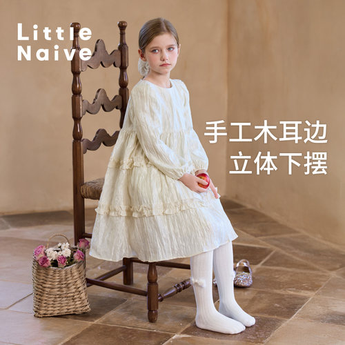Little Naive礼服裙女童春秋新款光泽压皱木耳边公主裙儿童礼服裙