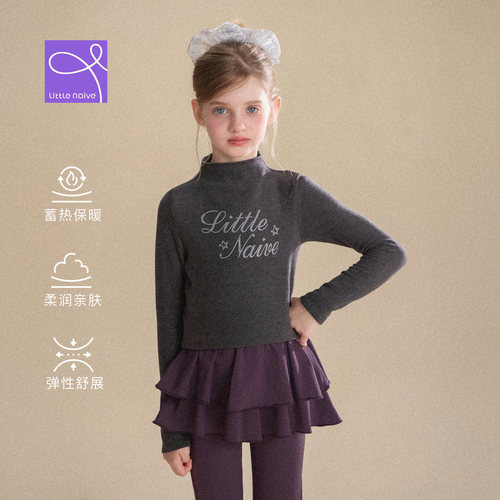 Little Naive女童加绒打底衫秋冬新款半高领字母烫钻儿童针织衫
