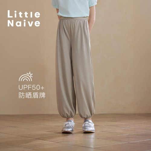Little Naive儿童防晒束脚裤夏季凉感运动休闲裤女童华夫格防蚊裤