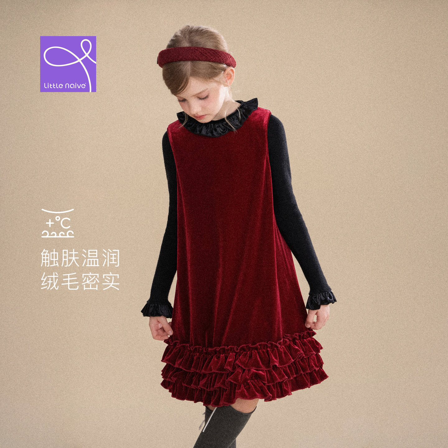 Little Naive女童丝绒连衣裙秋冬新款生日表演裙子儿童加绒背心裙