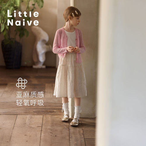 LittleNaive女童针织开衫外套