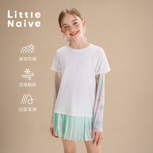 Little Naive女童假两件T恤夏季新款防晒上衣儿童运动凉感长袖