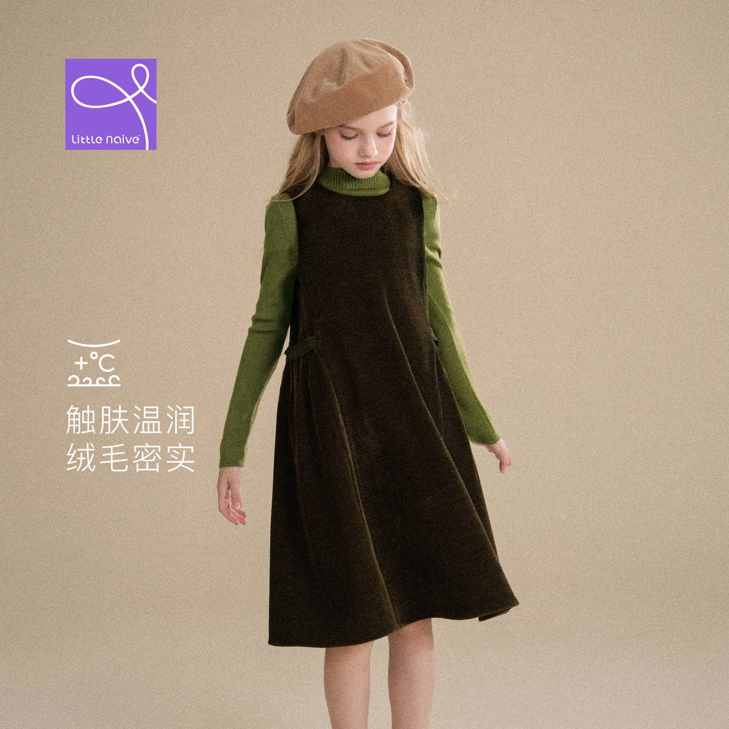 Little Naive稚梦小天真女童灯芯绒连衣裙秋冬新款儿童加绒背心裙
