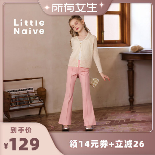 前中拼缝设计