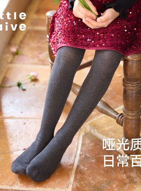 Little Naive连袜裤童装女童秋冬纯色袜裤小女孩打底袜儿童打底裤