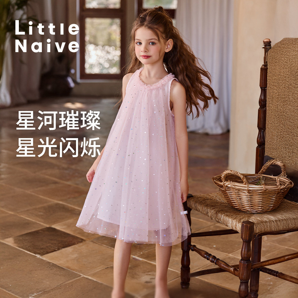 ��ɫ 110cm Little Naive��ͯ����ȹ�ļ��¿�ľ���������ȹŮͯ������ɴȹ