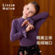 Little 柔软亲肤t恤儿童旗袍领上衣 秋冬款 Naive女童新中式 打底衫