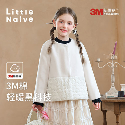 LittleNaive儿童3M白色棉服