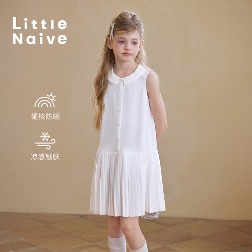 Little Naive女童百褶连衣裙夏季新款法式背心裙儿童防晒凉感裙子