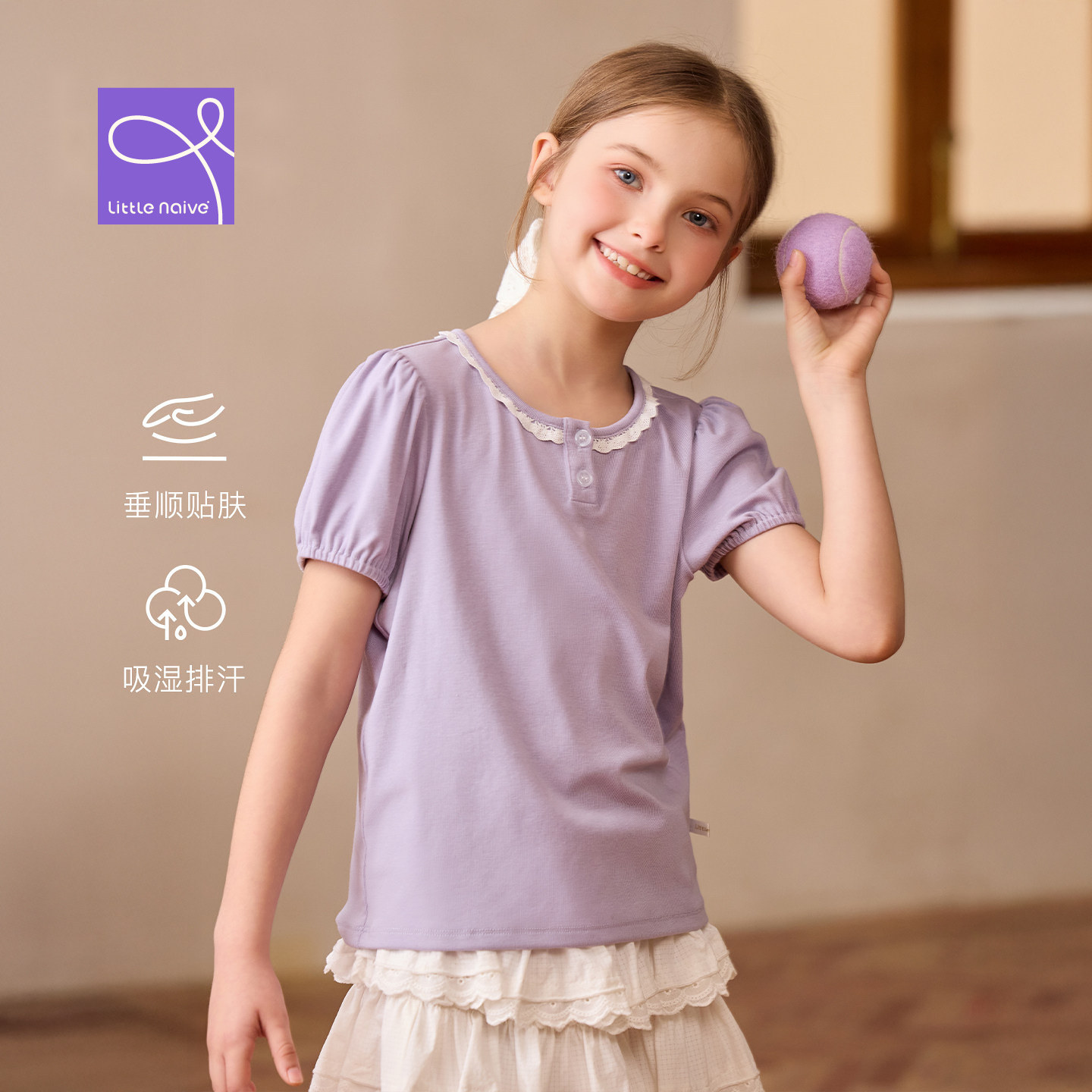 Little Naive女童甜美T恤夏季新款法式圆领花边上衣儿童针织短袖图片
