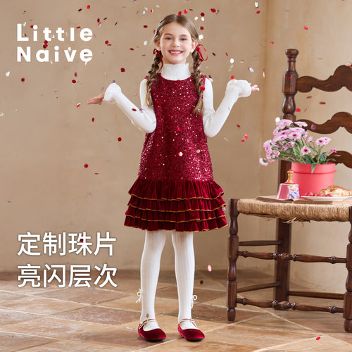 LittleNaive女童蛋糕背心裙
