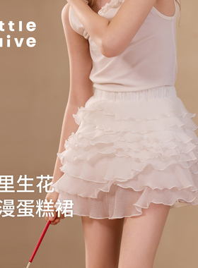 Little Naive儿童蓬蓬半身裙夏季新款洋气白色裙裤儿童公主短裙