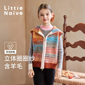 秋冬款 Little Naive儿童撞色连帽针织衫 圆领背心女童套头渐变马甲