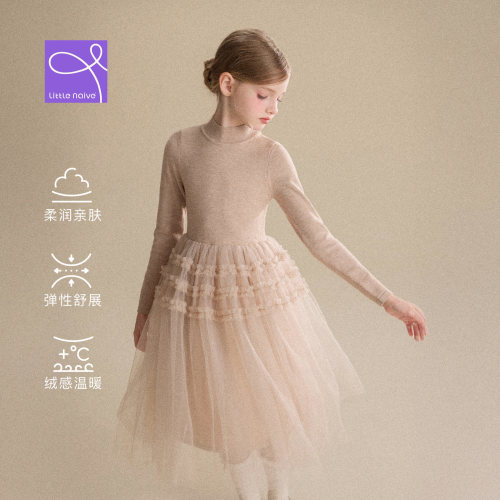 Little Naive儿童木耳边连衣裙秋冬新款针织网纱裙女童加绒裙子