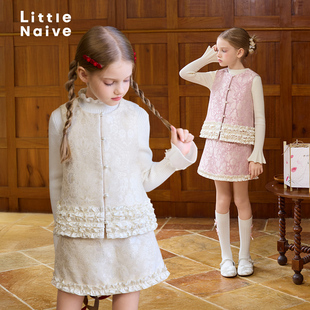 LittleNaive女童千金风夹棉马甲半裙套装公主纱裙连衣裙打底衫